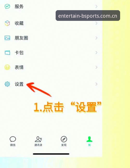 B体育平台手机注册实用指南：5分钟完成账号开通全流程