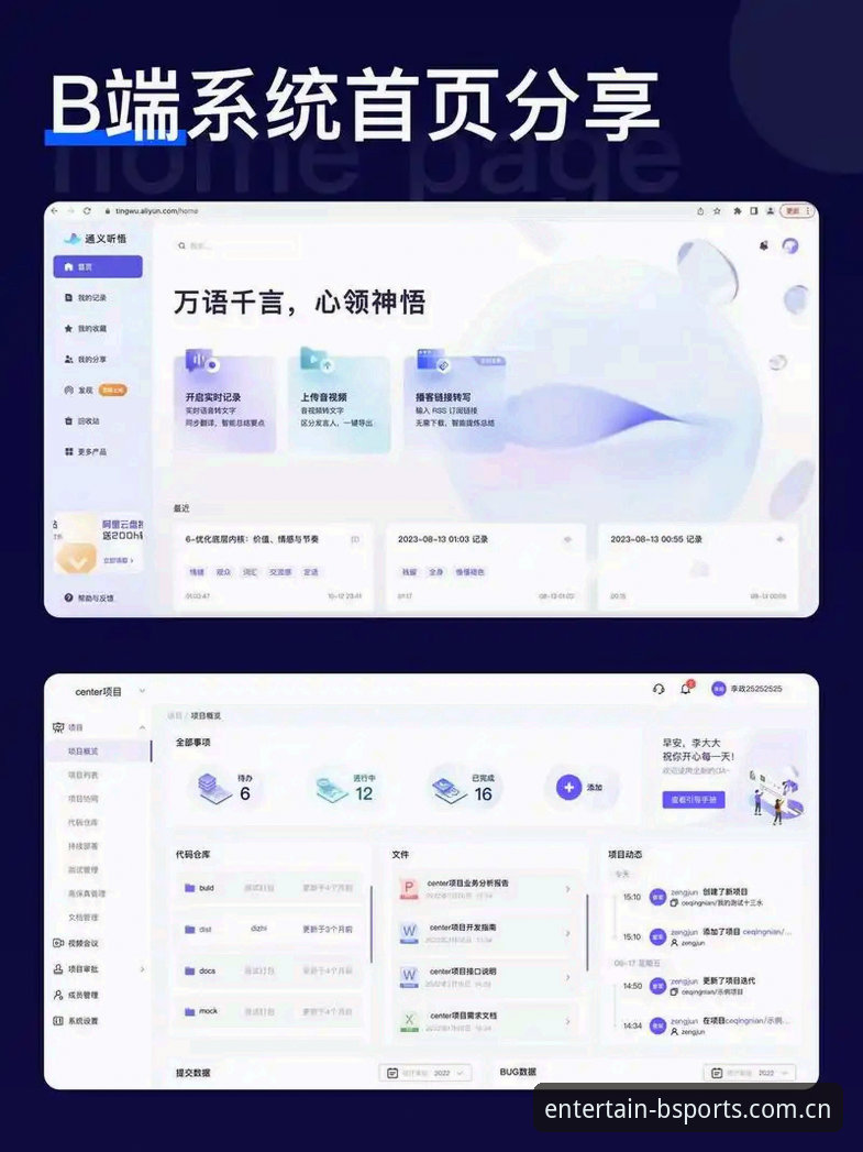 新手必备：B体育平台使用心得，从注册到游戏一网打尽