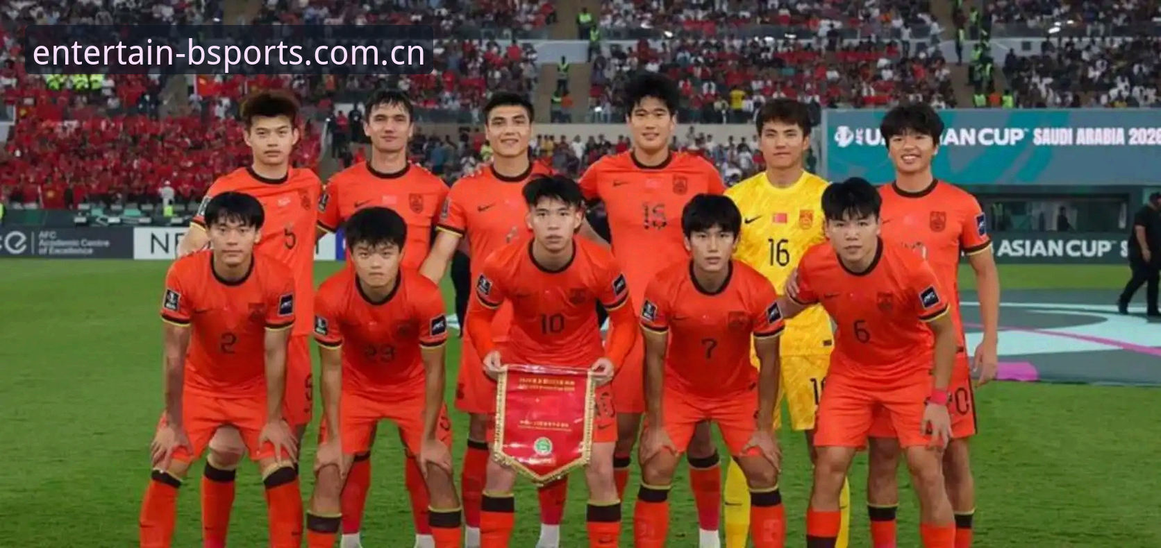 BSPORTS登录教程 2030世界杯扩军至66队最新进展,B体育平台解读中国男足历史性机遇