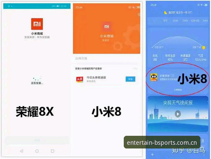 B体育官网注册 vs 其他平台：2025年娱乐体验的深度对比